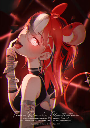 Hakos Baelz Fanart Hakos Baelz Fanart