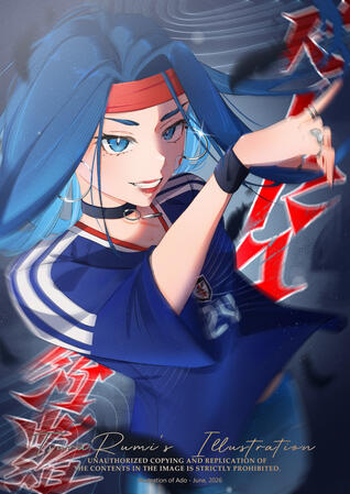 KIRA Ado Fanart KIRA Ado Fanart
