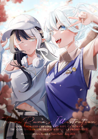 Rumi + Aeru illustration Rumi + Aeru illustration
