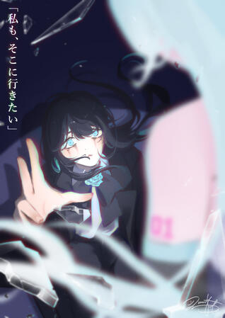 Ado Fanart Ado Fanart